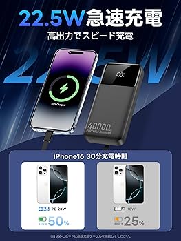 Amazon | モバイルバッテリー 大容量【40000mAh・5台同時充電